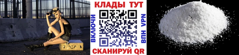 Купить Севск Галлюциногенные грибы Меф мяу мяу ГАШ