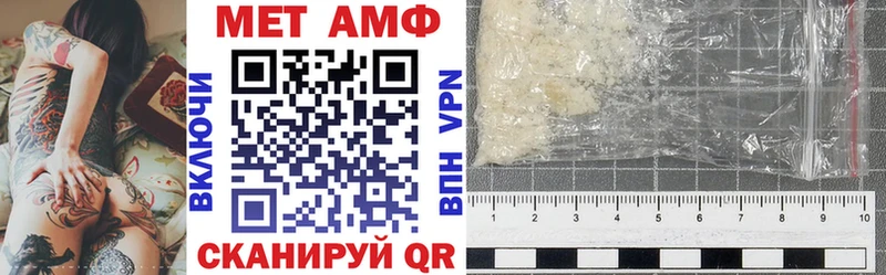 Amphetamine 98% Севск