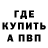Кетамин VHQ Ryan Mcmurray