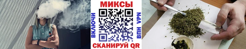 БУТИРАТ Butirat  hydra онион  Севск 