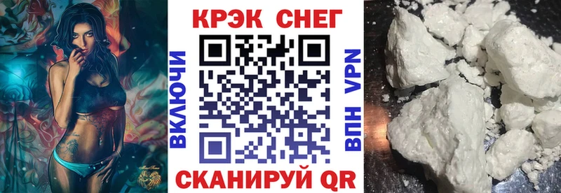 Cocaine Боливия  где купить   Севск 