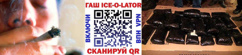 Гашиш индика сатива  Севск 