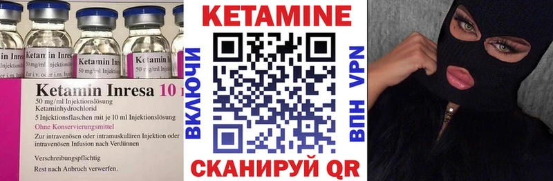 КЕТАМИН ketamine  ссылка на мегу ссылка  Севск 