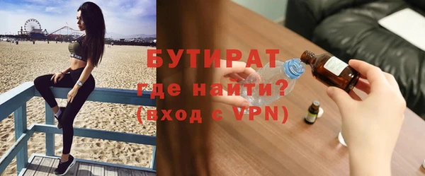 стаф Белокуриха