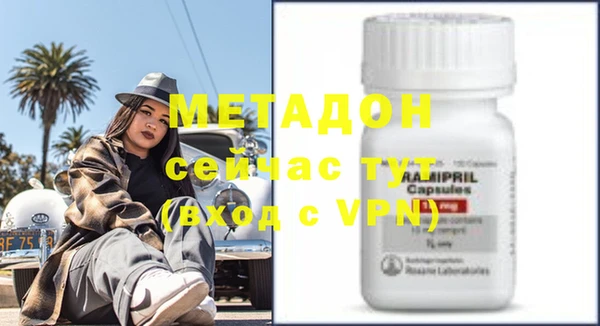 стаф Белокуриха