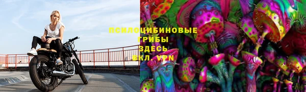 амфетамин Беломорск