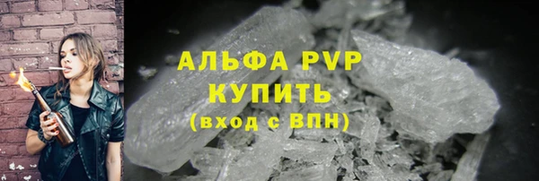 амфетамин Беломорск