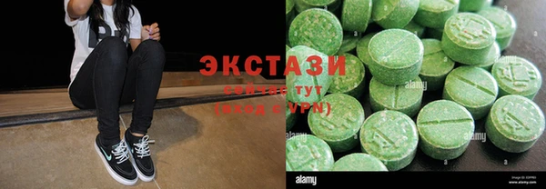 амфетамин Беломорск