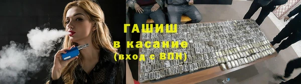 стаф Белокуриха