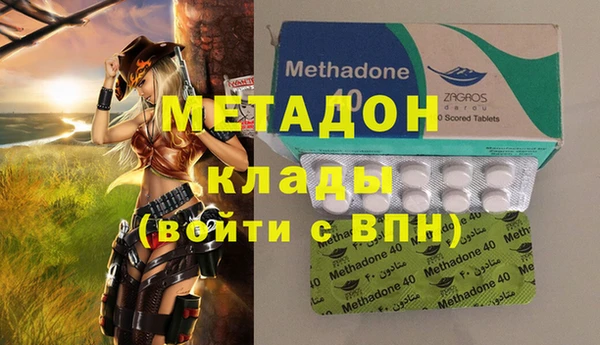 стаф Белокуриха