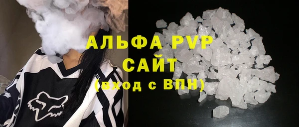 амфетамин Беломорск