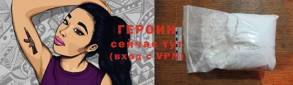 стаф Белокуриха