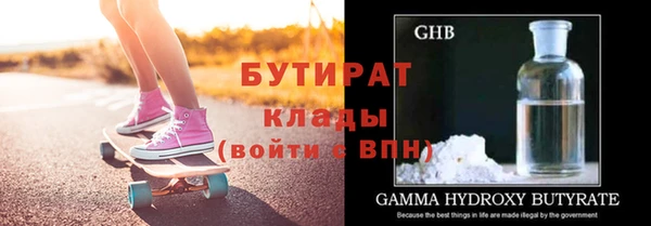 каннабис Белоозёрский