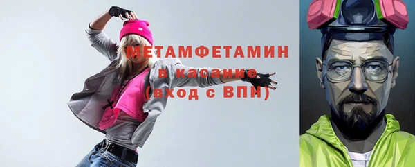 стаф Белокуриха