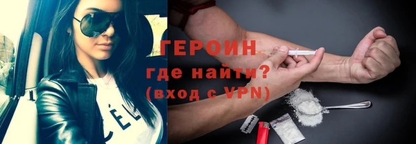 стаф Белокуриха