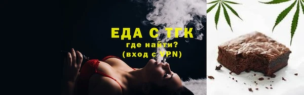 амфетамин Беломорск