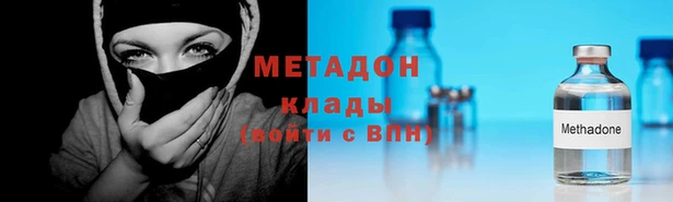 амфетамин Беломорск