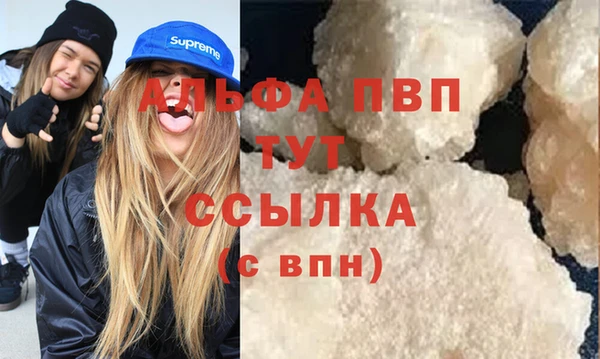 амфетамин Беломорск