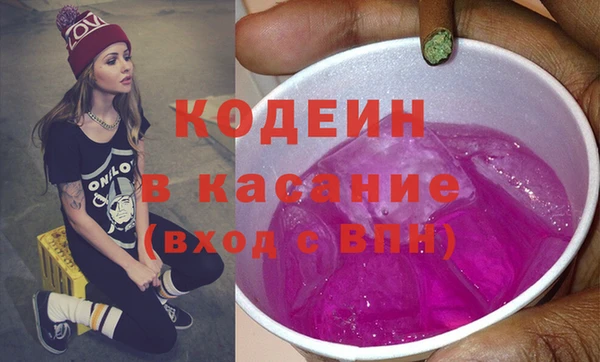 амфетамин Беломорск