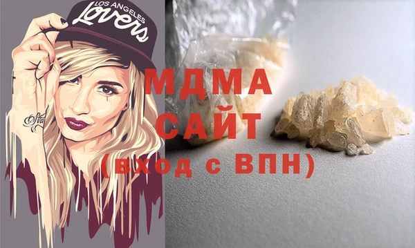 стаф Белокуриха