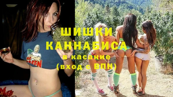 амфетамин Беломорск