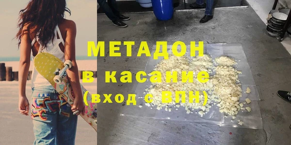 каннабис Белоозёрский