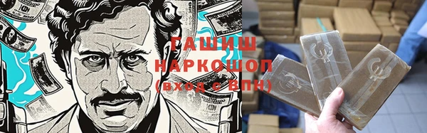 амфетамин Беломорск