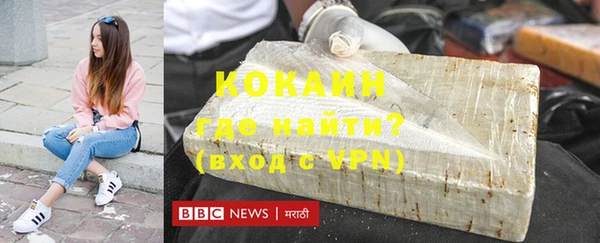 каннабис Белоозёрский