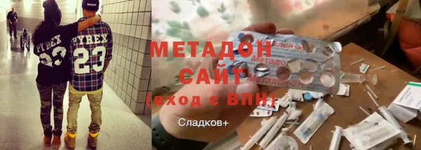 каннабис Белоозёрский