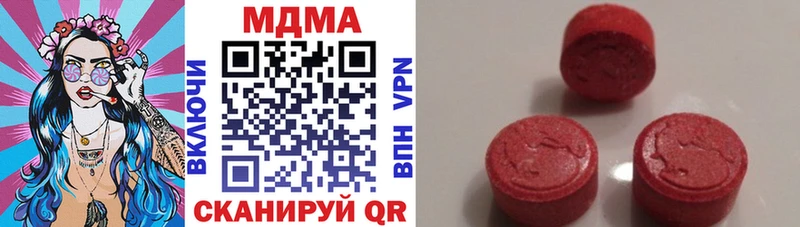 MDMA crystal  где можно купить наркотик  blacksprut ТОР  Севск 