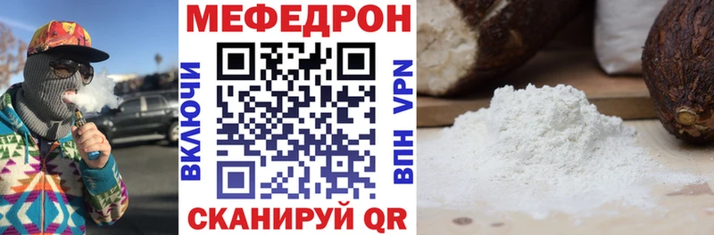 где можно купить   KRAKEN онион  МЯУ-МЯУ 4 MMC  Севск 