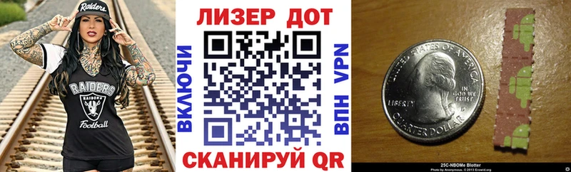 Наркотические марки 1,8мг  купить   Севск 