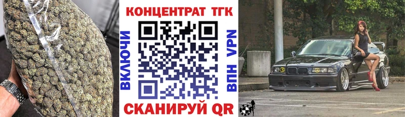 хочу наркоту  Севск  Дистиллят ТГК Wax 