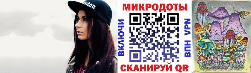 Псилоцибиновые грибы Psilocybe  это Telegram  Севск  хочу наркоту 